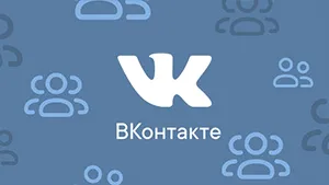 ВКонтакте Сейверс